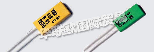 LIMITOR自己為他們的熱敏開關生產塑料外殼的成功開始將明顯增加他們公司的垂直整合。    除了控制成本之外,基本的好處將是明顯改善的靈活性。將應用Engel公司的批準技術。