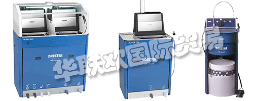 DRESTER噴槍清洗和車輪清洗的全球領(lǐng)導(dǎo)者,作為全球領(lǐng)先的噴槍清洗機和輪轂清洗機制造商,噴砂機以質(zhì)量、性能、效率和可靠性著稱。DRESTER一直致力于尋找創(chuàng)新的解決方案,以便他們的客戶能夠最優(yōu)地執(zhí)行他們的任務(wù)。把質(zhì)量放在第一位,制造和裝配是在該公司位于瑞典阿爾洛夫的工廠里完成的,翰信是全球領(lǐng)先的汽車后市場和行業(yè)高級養(yǎng)護、提升和清洗系統(tǒng)供應(yīng)商。