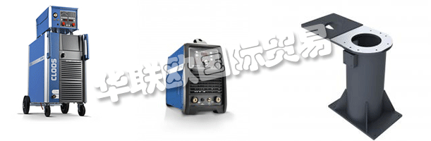 在傘形品牌CLOOS下，他們在全球40多個國家開發，