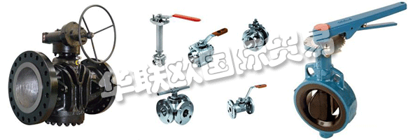 AUDCO Italiana是一家專業(yè)從事工業(yè)閥門的公司，已有80多年的歷史。