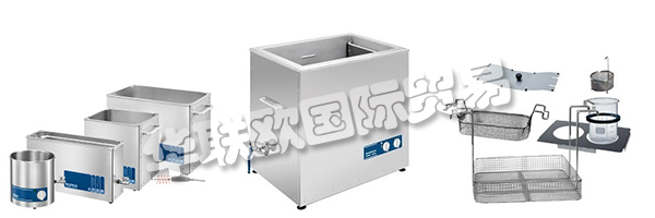 BANDELIN位于柏林的第三代家族企業(yè) - 專門從事超聲設備,