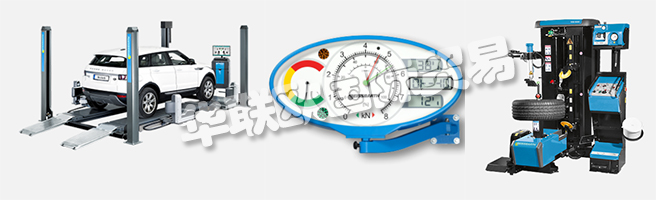 BEISSBARTH GmbH為全球汽車制造商和車庫生產(chǎn)精密測量設(shè)備。
