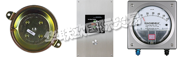 BRIEM Steuerungstechnik GmbH - 您在潔凈室和實(shí)驗(yàn)室中提供先進(jìn)監(jiān)控解決方案的合作伙伴,