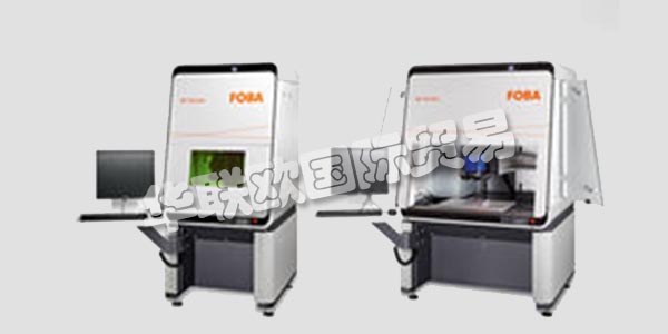 FOBA提供完整的激光和應用專有技術。創新的客戶特定解決方案。激光系統，激光打標機，激光打標機，高精度激光雕刻機。全球范圍內的專業咨詢和一流的客戶服務。