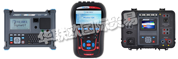 METREL的質量保證體系基于BS EN ISO 9001.通過對員工的永久培訓和教育,