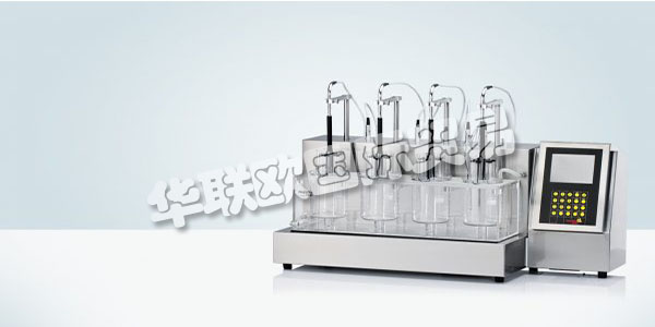 PHARMA TEST 35年前在德國(guó)成立，是開發(fā)和生產(chǎn)高價(jià)值測(cè)試設(shè)備和系統(tǒng)的國(guó)際領(lǐng)先制造商和家喻戶曉的品牌。他們提供完整的產(chǎn)品系列，從手動(dòng)，物理測(cè)試儀器到全自動(dòng)分析測(cè)試系統(tǒng)，分析劑型的活性化學(xué)成分及其釋放速率。