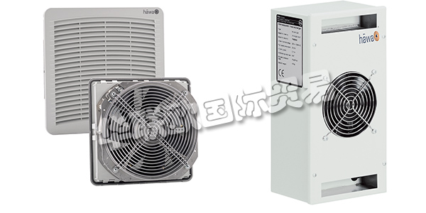 德國HAWA公司主要供應：HAWA機柜,HAWA加熱器，防爆外殼，過濾風扇，換熱器等產品。