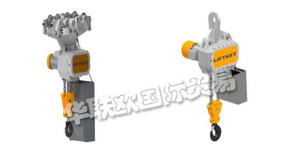 品牌介紹:【LIFTKET】LIFTKET是Hoffmann公司的一個(gè)電動(dòng)葫蘆品牌,1948年1月1日,Dietrich Hoffmann先生成立了Hoffmann公司,起初關(guān)注農(nóng)業(yè)機(jī)械的設(shè)計(jì)和生產(chǎn),1953年該公司在薩克森州推出了第一個(gè)電動(dòng)葫蘆,在市場(chǎng)上引起了巨大的反響,從此,Hoffmann將業(yè)務(wù)重點(diǎn)轉(zhuǎn)移到吊具生產(chǎn)領(lǐng)域。...更多關(guān)于德國(guó)LIFTKET,LIFTKET環(huán)鏈電動(dòng)葫蘆,LIFTKET速度線產(chǎn)品內(nèi)容,還請(qǐng)繼續(xù)閱讀以下文章,謝謝!