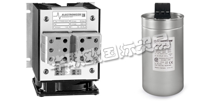 德國ELECTRONICON公司主要供應：德國ELECTRONICON電容器,ELECTRONICON控制器，電抗器，放電電阻，低壓電容器，中壓電容器，高壓電容器，交流電容器，電力電容器等產品。