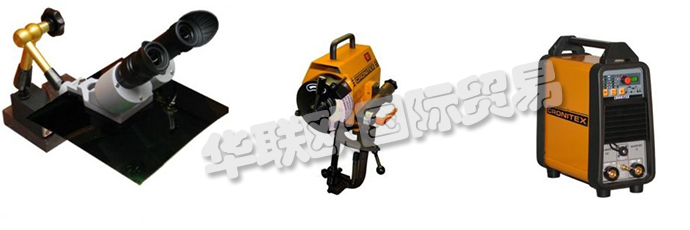 公司主要供應(yīng):德國CRONITEX焊接設(shè)備、磨床、TIG焊接設(shè)備、飾品、德國CRONITEX焊接配件、水冷卻器、激光、一般配件、電極MAG、焊材、等離子切割設(shè)備、Cebora零件、軟管包裝、焊接顯微鏡、焊接站照明、烙鐵頭。