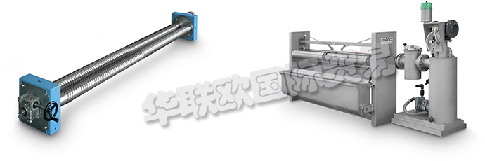 意大利CORINO公司主要供應(yīng)：CORINO紡織機(jī)器、CORINO紡織設(shè)備、紡織機(jī)器、導(dǎo)布系統(tǒng)、DAG雙回轉(zhuǎn)膨脹機(jī)、織物清潔系統(tǒng)、立式刷牙機(jī)、DAC雙對(duì)比擴(kuò)展機(jī)、AK板條式吊具、電子傳感器、織物導(dǎo)板、自動(dòng)輪式矯直機(jī)、數(shù)碼打印機(jī)、運(yùn)行面料系統(tǒng)、清洗系統(tǒng)。