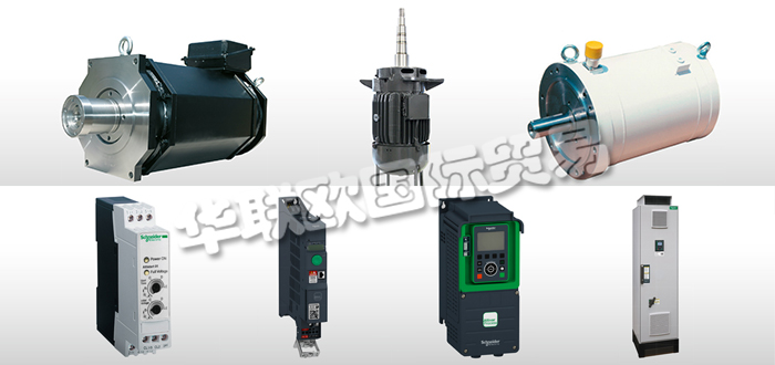 瑞士EMWB公司主要供應(yīng):瑞士EMWB電機,EMWB變頻器,軟起動器,永磁電機,防爆電機,液冷電機,主軸電機,齒輪電機,減速電機,主軸元件等產(chǎn)品。
