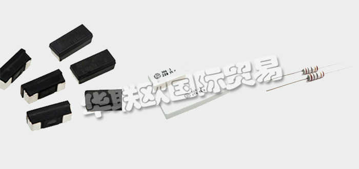 德國VITROHM公司主要供應:德國VITROHM電阻,VITROHM通孔電阻,貼片電阻,線繞-陶瓷表殼通孔電阻,薄膜-陶瓷盒通孔電阻,電流傳感器電阻, 線繞-涂層貼片電阻,涂膜貼片電阻等產品。