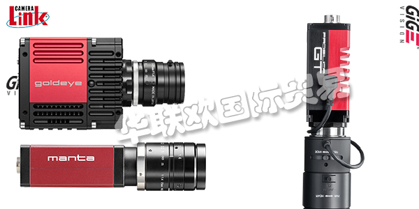 優勢供應德國ALLIED VISION工業相機