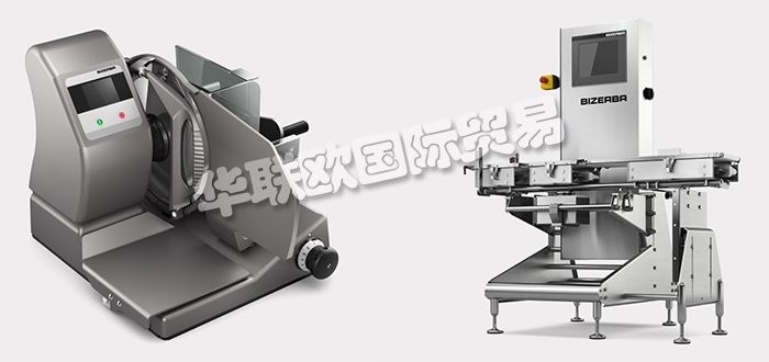 BIZERBA,德國BIZERBA切片機,BIZERBA標簽打印機