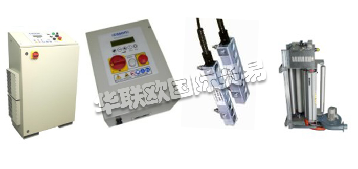 CASON,意大利CASON電暈處理,CASON靜電發生器