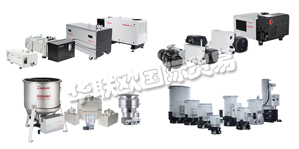 自1850年成立以來，LEYBOLD已發(fā)展為真空行業(yè)的市場領(lǐng)導(dǎo)者。萊寶提供廣泛的真空組件，標(biāo)準(zhǔn)化和完全定制的真空解決方案，并輔以真空技術(shù)配件和儀器。LEYBOLD能夠滿足大多數(shù)復(fù)雜應(yīng)用程序的最高要求，從而為他們的客戶提供了獲得成功的競爭優(yōu)勢。下文為您介紹LEYBOLD真空泵,萊寶真空泵型號。