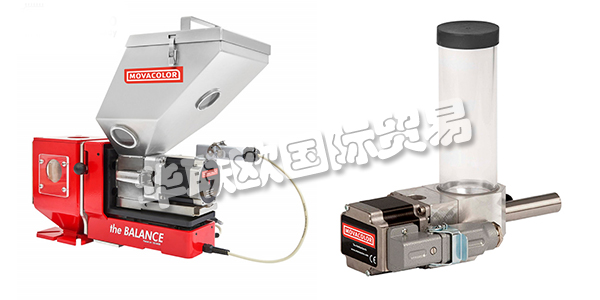 荷蘭MOVACOLOR公司主要供應：荷蘭MOVACOLOR定量給料裝置,MOVACOLOR攪拌機，料斗裝載機，計量單元，計量系統等產品。