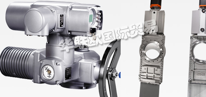 STAFSJO,瑞典STAFSJO閥門,STAFSJO執(zhí)行器