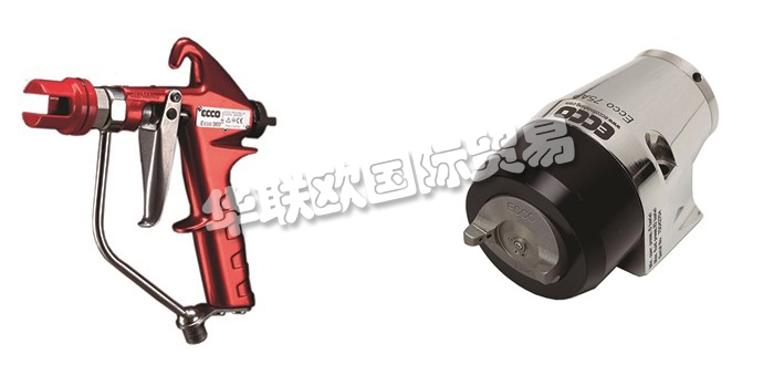 ECCOFINISHING,瑞典ECCO FINISHING噴嘴噴槍