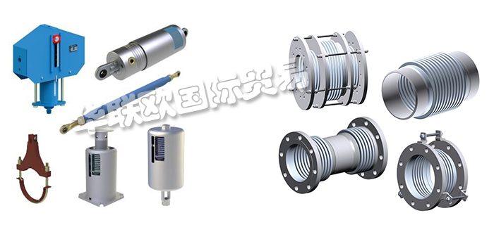 EMIFLEX,意大利EMIFLEX金屬軟管,EMIFLEX膨脹節