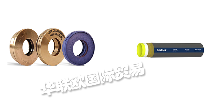 GARLOCK,美國GARLOCK油封,GARLOCK橡膠膨脹節(jié)