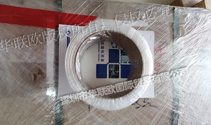 供應德國原裝METROFUNK線纜全系列產品型號