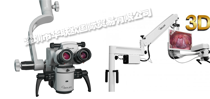 SEILER,美國SEILER顯微鏡,SEILER手術顯微鏡