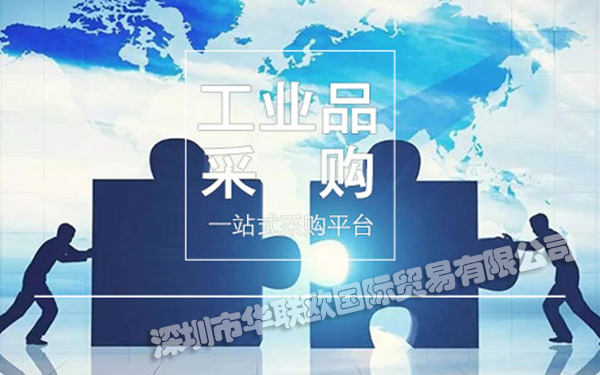 歐美工業(yè)品采購網(wǎng)站有哪些(歐美工業(yè)品采購網(wǎng)站大全)