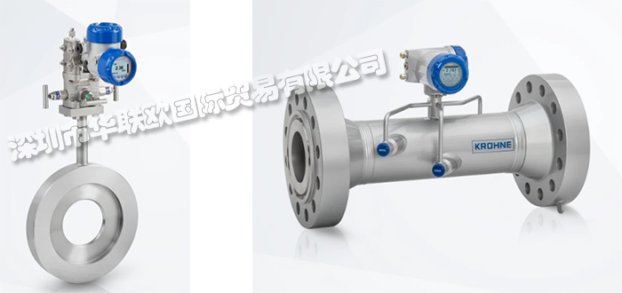 德國KROHNE流量計全系列產品優勢供應-極速報價