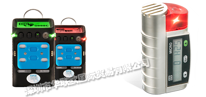 德國GFG氣體檢測儀產(chǎn)品的特點和應用