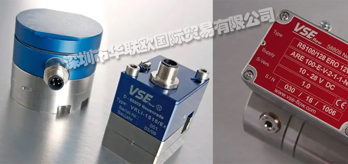 德國威仕VSE流量計產品詳細介紹